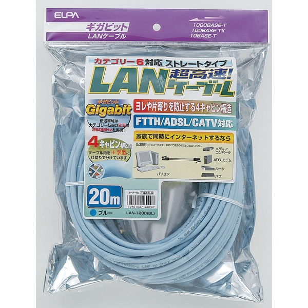 LANP[u CAT6 20m u[ LAN-1200(BL)