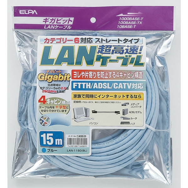 LANP[u CAT6 15m u[ LAN-1150(BL)