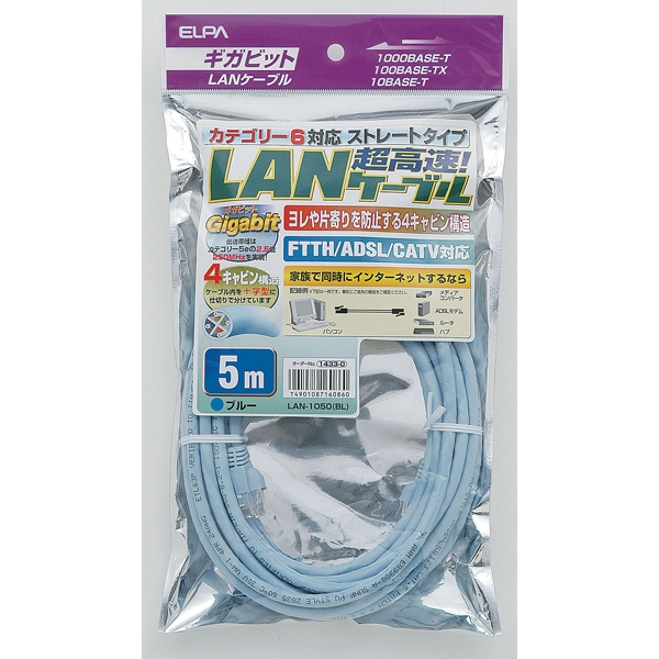 LANP[u CAT6 5m u[ LAN-1050(BL)