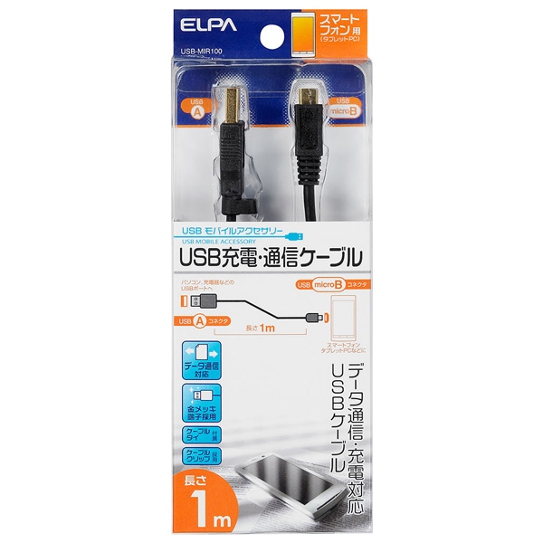 商品補足画像2