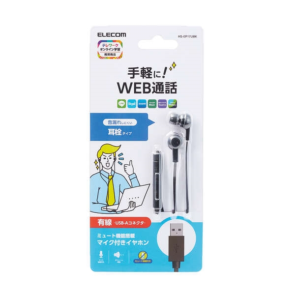 商品補足画像2