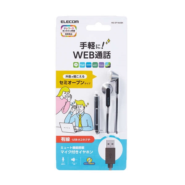 商品補足画像2