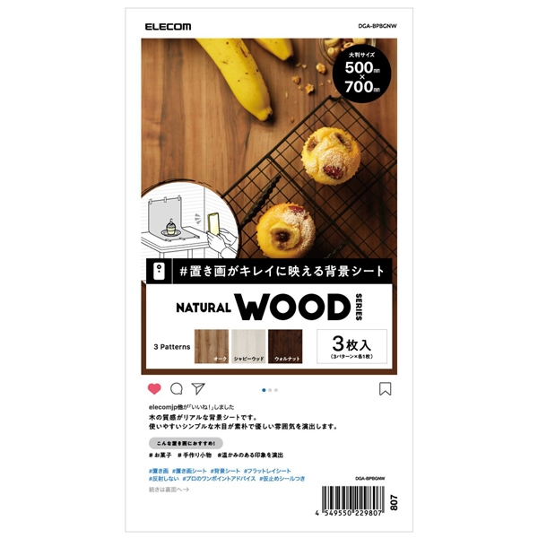 BepwiV[g/NATURAL WOOD/唻TCY/3 DGA-BPBGNW