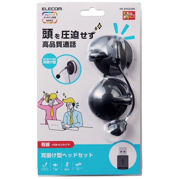 商品補足画像2