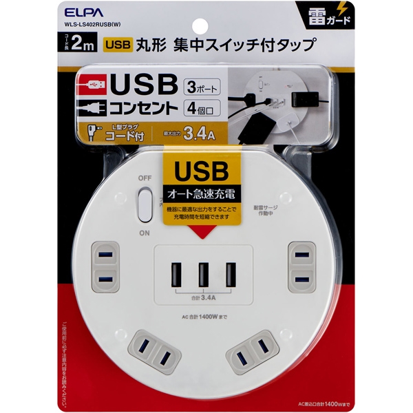 ϗی`4P 2m USB^bv WLS-LS402RUSB(W)