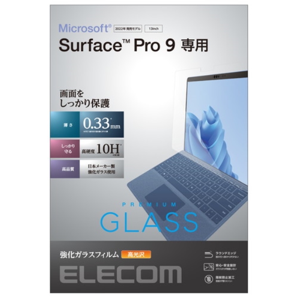 Surface Pro 9pKXtB/ TB-MSP9FLGG