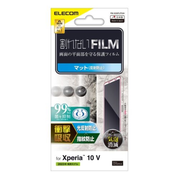 Xperia 10 V (SO-52D/SOG11)ptB/Ռz/wh~/˖h~ PM-X232FLFPAN