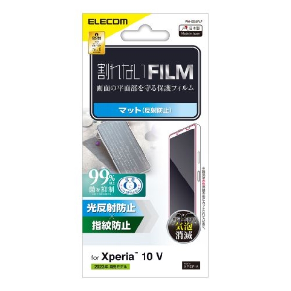 Xperia 10 V (SO-52D/SOG11)ptB/wh~/˖h~ PM-X232FLF