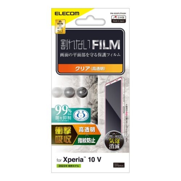 Xperia 10 V (SO-52D/SOG11)ptB/Ռz/wh~/ PM-X232FLFPAGN