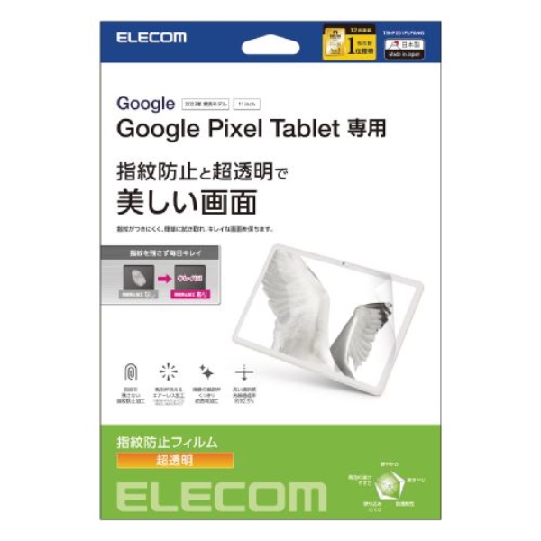 Google Pixel TabletpیtB/hw/ TB-P231FLFANG