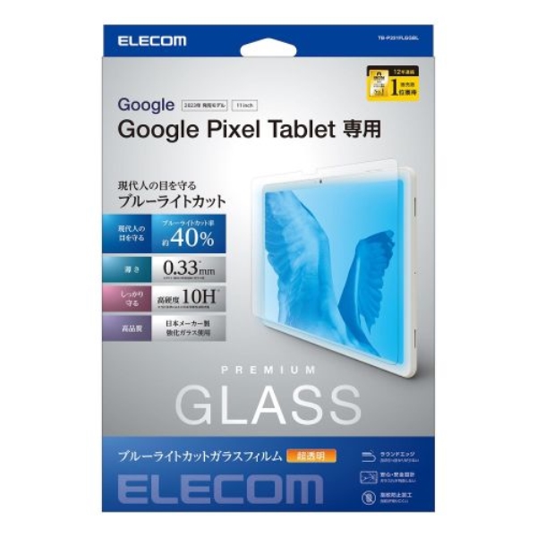 Google Pixel TabletpKXtB/u[CgJbg/ TB-P231FLGGBL