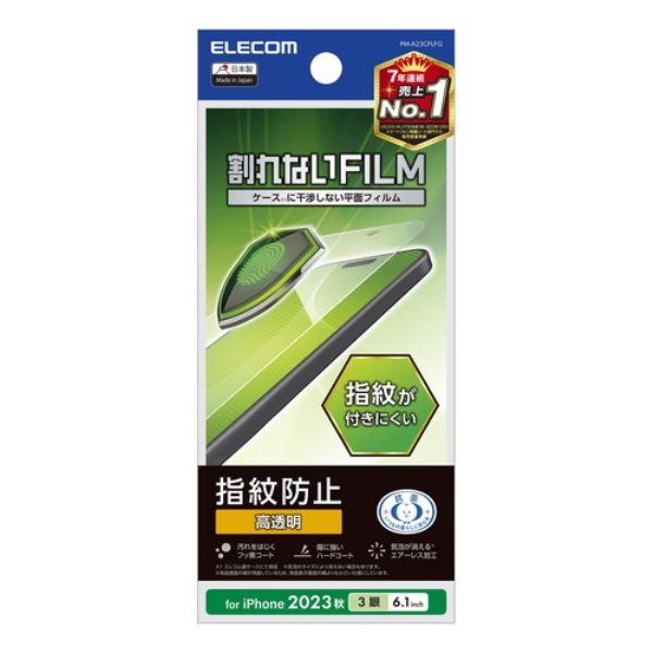 iPhone 15 ProptB/wh~/ PM-A23CFLFG