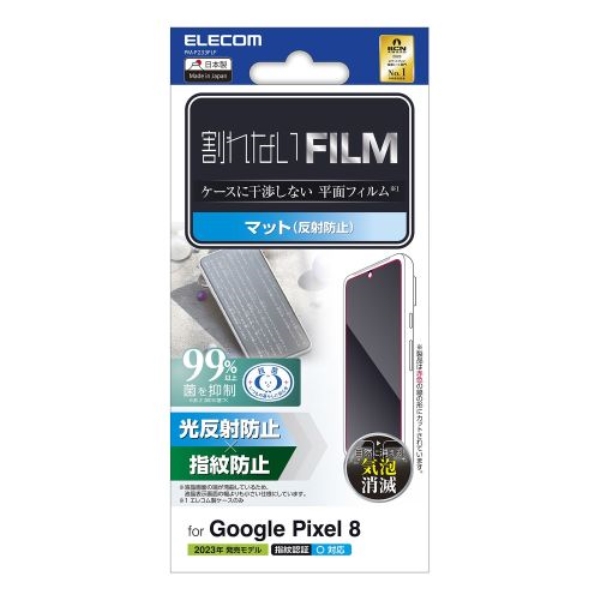 Google Pixel 8ptB/wh~/˖h~ PM-P233FLF