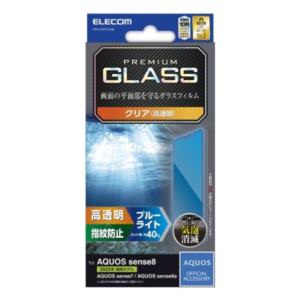 AQUOS sense8 (SH-54D/SHG11)/AQUOS sense7 (SH-53C/SHG10)/AQUOS sense6s (SHG07)pKXtB//u[CgJbg PM-S234FLGGBL