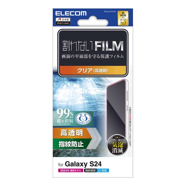 Galaxy S24 (SC-51E)ptB/wh~/ PM-G241FLFG