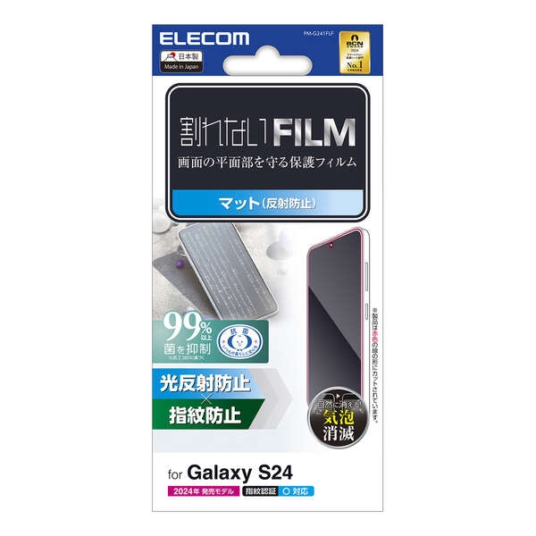 Galaxy S24 (SC-51E)ptB/wh~/˖h~ PM-G241FLF