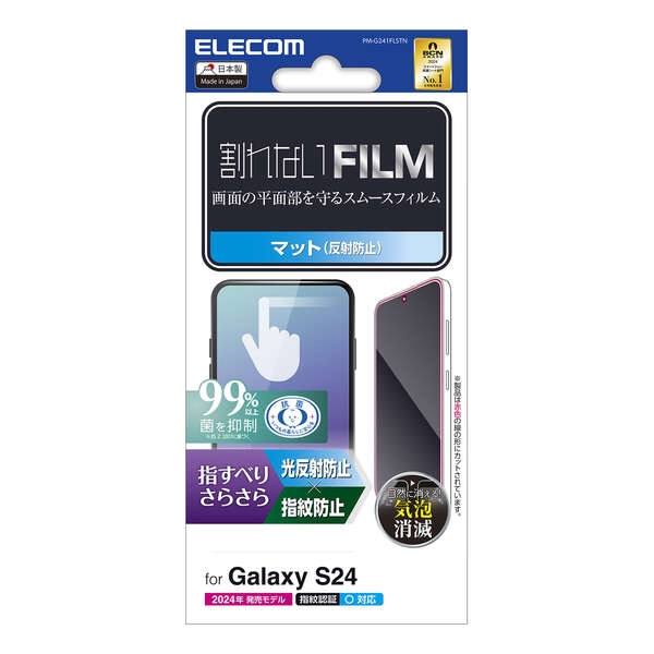 Galaxy S24 (SC-51E)ptB/X[X/wh~/˖h~ PM-G241FLSTN