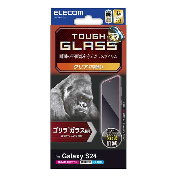 Galaxy S24 (SC-51E)pKXtB/S/0.21mm/ PM-G241FLGO