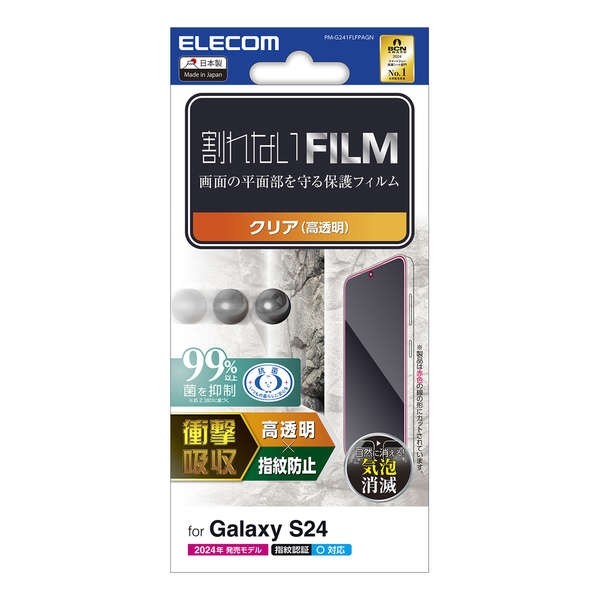 Galaxy S24 (SC-51E)ptB/Ռz/wh~/ PM-G241FLFPAGN