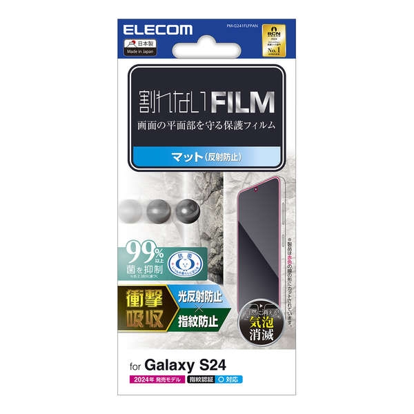 Galaxy S24 (SC-51E)ptB/Ռz/wh~/˖h~ PM-G241FLFPAN