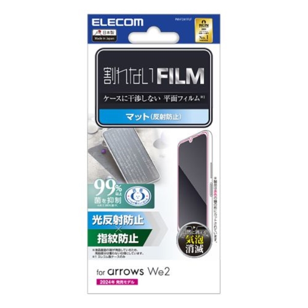 arrows We2 (F-52E/FCG02)ptB/wh~/˖h~ PM-F241FLF