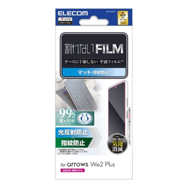 arrows We2 Plus (F-51E)ptB/wh~/˖h~ PM-F242FLF