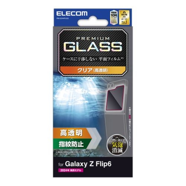 Galaxy Z Flip6 (SC-54E)pKXtB/ PM-G244FLGG