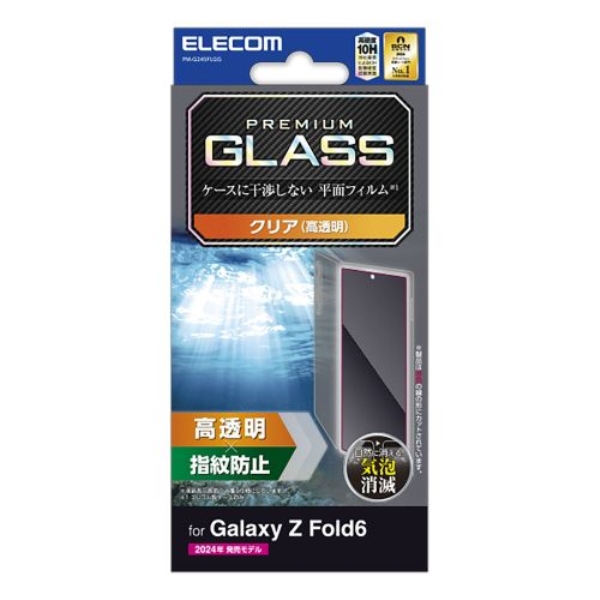 Galaxy Z Fold6 (SC-55E)pKXtB/ PM-G245FLGG