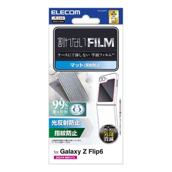 Galaxy Z Flip6 (SC-54E)ptB/wh~/˖h~ PM-G244FLF