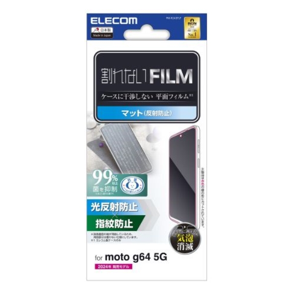 moto g64 5GptB/wh~/˖h~ PM-R243FLF