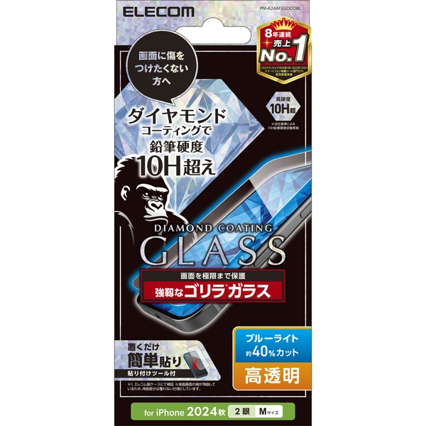 iPhone 16/iPhone 15pKXtB/_ChR[eBO/S/0.21mm//u[CgJbg PM-A24AFLGDCOBL