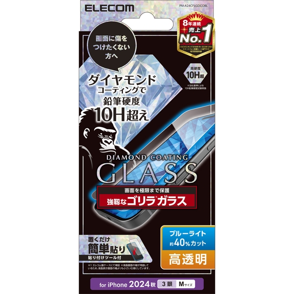 iPhone 16 PropKXtB/_ChR[eBO/S/0.21mm//u[CgJbg PM-A24CFLGDCOBL