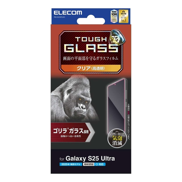 Galaxy S25 Ultra(SC-52F)/ガラスフィルム/ゴリラ/0.21mm/高透明 PM-G252FLGO