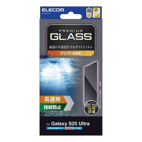 Galaxy S25 Ultra(SC-52F)/ガラスフィルム/高透明 PM-G252FLGG