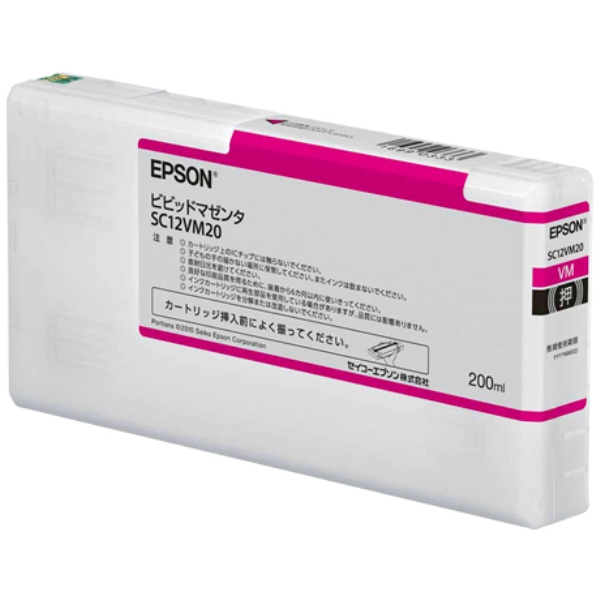 SureColorp CNJ[gbW/200ml(rrbh}[^) SC12VM20