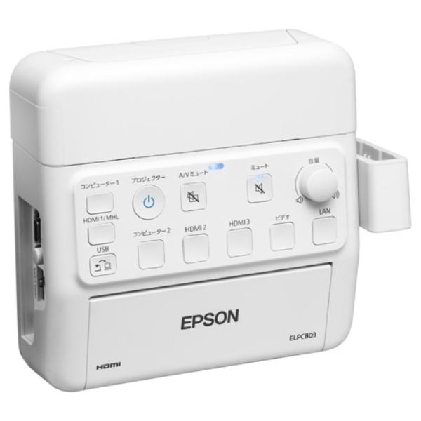 ビジネスプロジェクター用 インターフェイスボックス ELPCB03