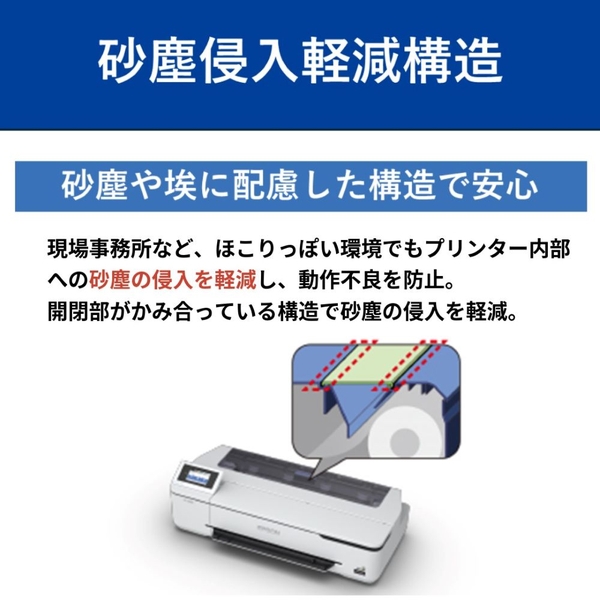 エプソン A1プラスインクジェットプロッター/SureColor/4色/エントリー