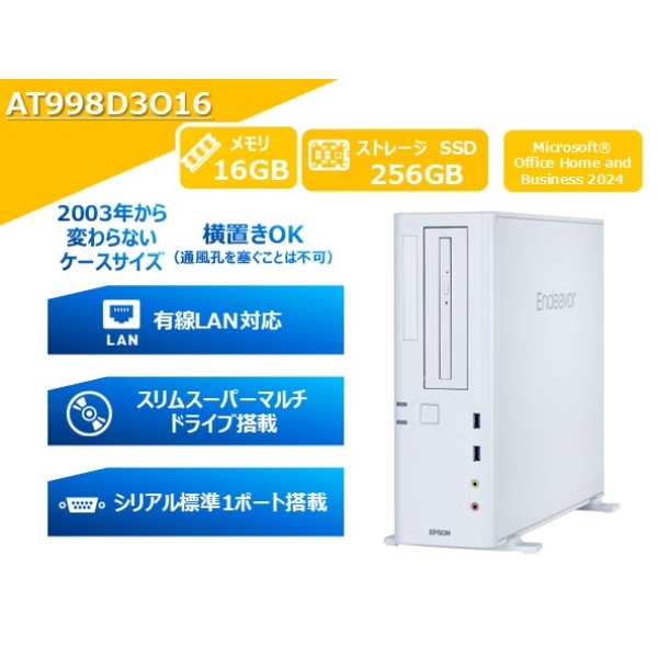 新品未開封 18.5型ワイド:エプソン LD18W44 EPSON(エプソン