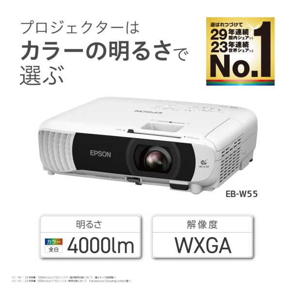 EPSON ビジネスプロジェクター EB-S05 楽天市場】【中古】旧モデル EPSON ビジネスプロジェクター EB