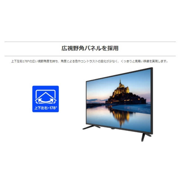 グリーンハウス 40V型 フルHD液晶テレビ ブラック GH-TV40A-BK - NTT-X Store