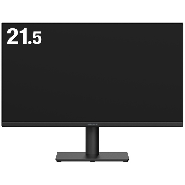 グリーンハウス デリバリー保守付き21.5型ディスプレイ VGA/HDMI/1920