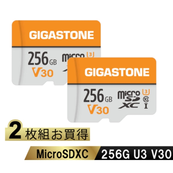 microSDXCJ[h 256GB 2Zbg SDJ[hP[Xt UHS-I U1 V30 Class10 őǂݎ葬x100MB/s rfI^ ჌tJ X}z f[^ۑ h[ GJMXR-OG256GV30-2PK