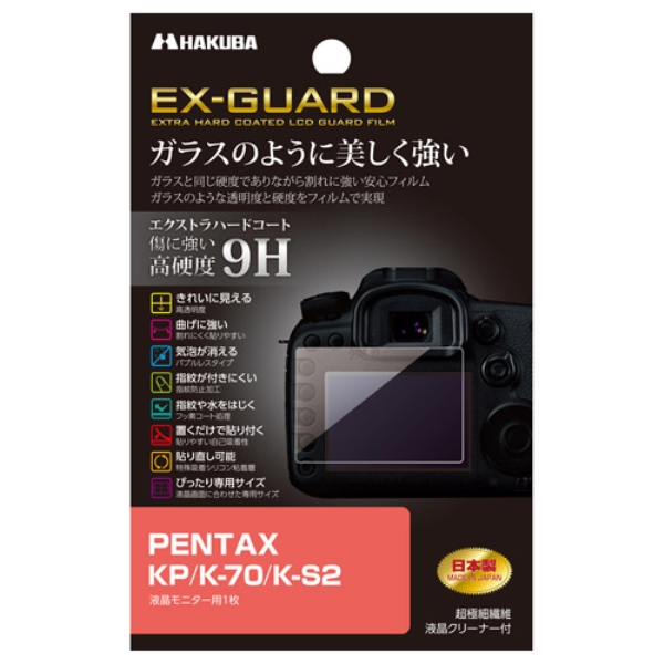 PENTAX KP/K-70/K-S2p EX-GUARD tیtB EXGF-PKP