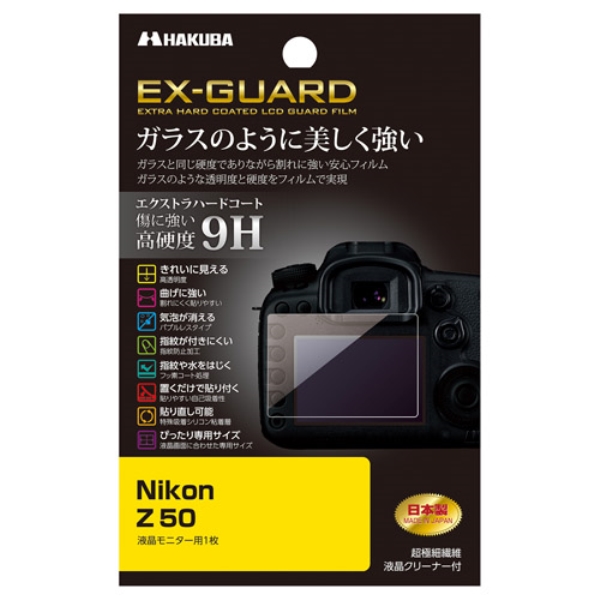 Nikon Z50p EX-GUARD tیtB EXGF-NZ50