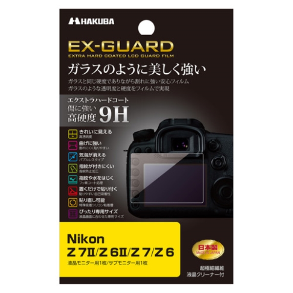 Nikon Z 7II/Z 6II/Z 7/Z 6p EX-GUARD tیtB EXGF-NZ7M2