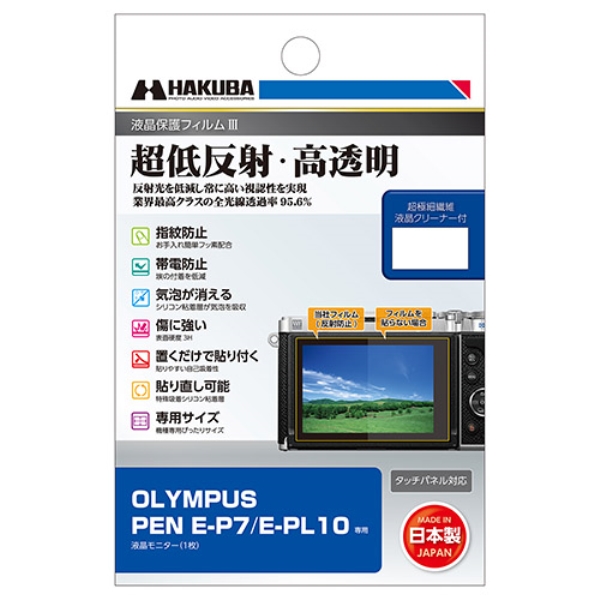 OLYMPUS PEN E-P7/E-PL10p tیtBIII DGF3-OEP7