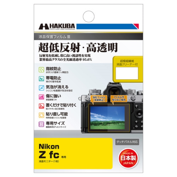 Nikon Z fcp tیtBIII DGF3-NZFC