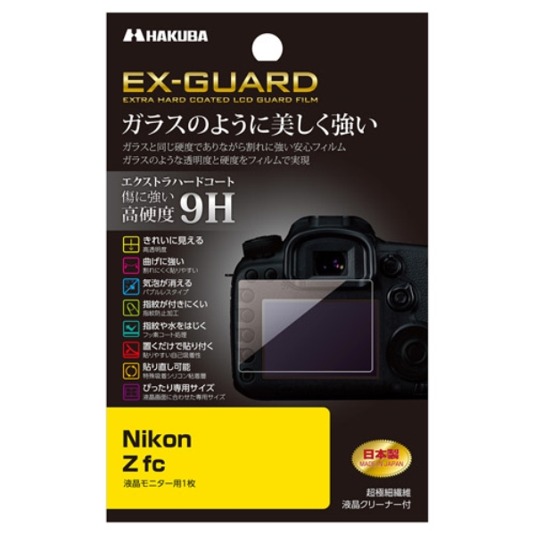 Nikon Z fcp EX-GUARD tیtB EXGF-NZFC