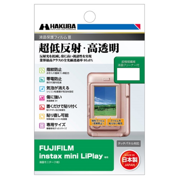 FUJIFILM instax mini LiPlayp tیtBIII DGF3-FILP