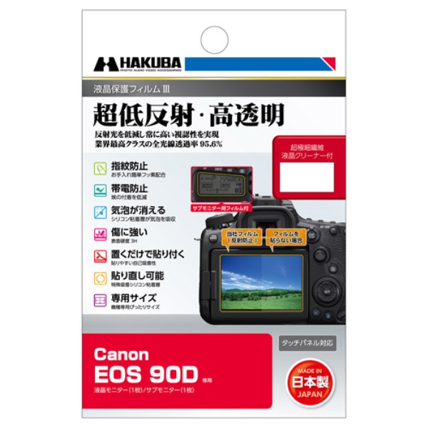 Canon EOS 90Dp tیtBIII DGF3-CAE90D